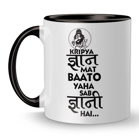 Gyaani Mug - Styletadka