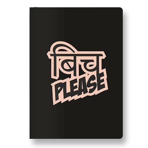 Bitch Please Pocket Diary - Styletadka