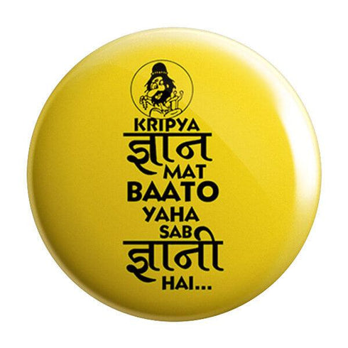 Gyaani Badge Magnet - Styletadka