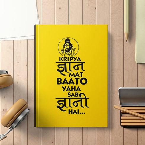 Gyaani Hardbound Notebook - Styletadka