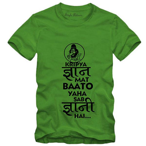 Gyaani Olive Green T-shirt - Styletadka
