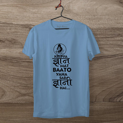 Gyaani T-shirt - Styletadka