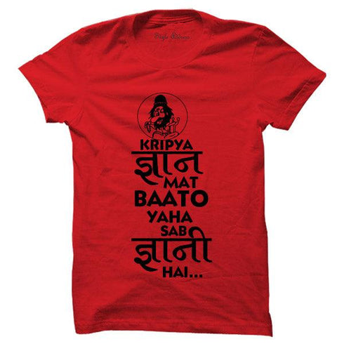 Gyaani T-shirt - Styletadka