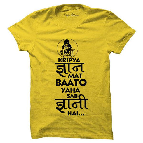 Gyaani T-shirt - Styletadka
