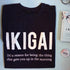 Ikigai T-shirt - Styletadka