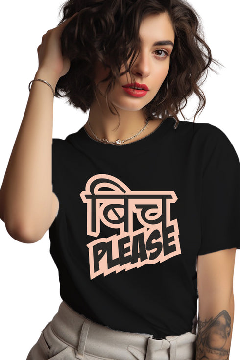 Bitch Please T-shirt