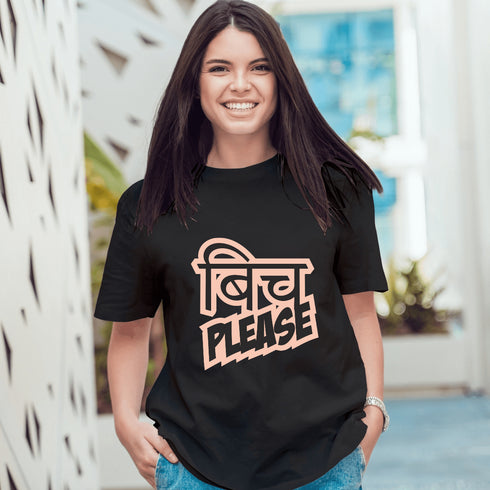 Bitch Please T-shirt