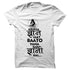 Gyaani T-shirt - Styletadka